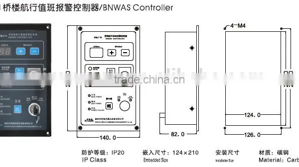 KBJ-N Bridge Navigational Watch Alarm Controller photo-2