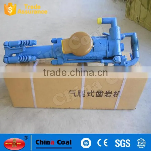 Rock Drilling Equipment Quarry Stone Drilling Machine