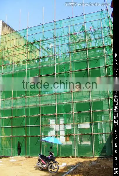 Fine Mesh Safety Net photo-3