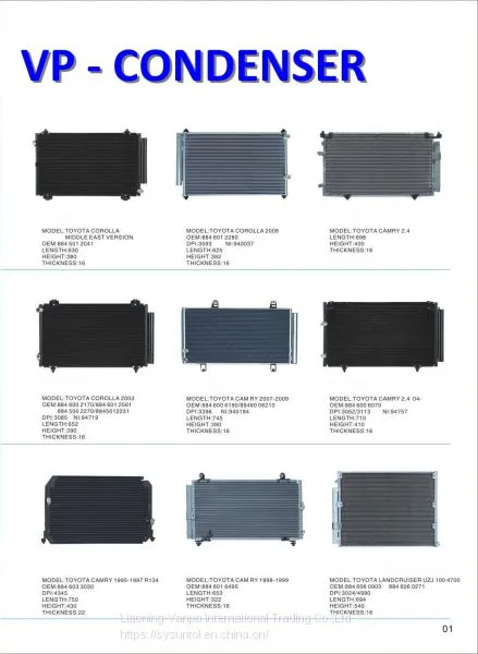 Car Air Conditioning Spare Parts Condenser