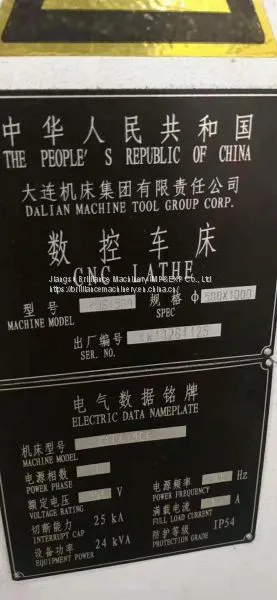 DMTG CKD6150A CNC Horizontal Lathe photo-2
