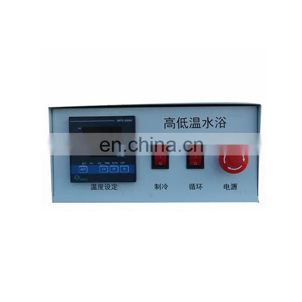 High Precision Multi-function Laboratory Circulating Low Temperature Water Bath photo-2