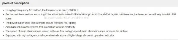 KE Series Low Voltage High Frequency AC Ion Bar photo-4
