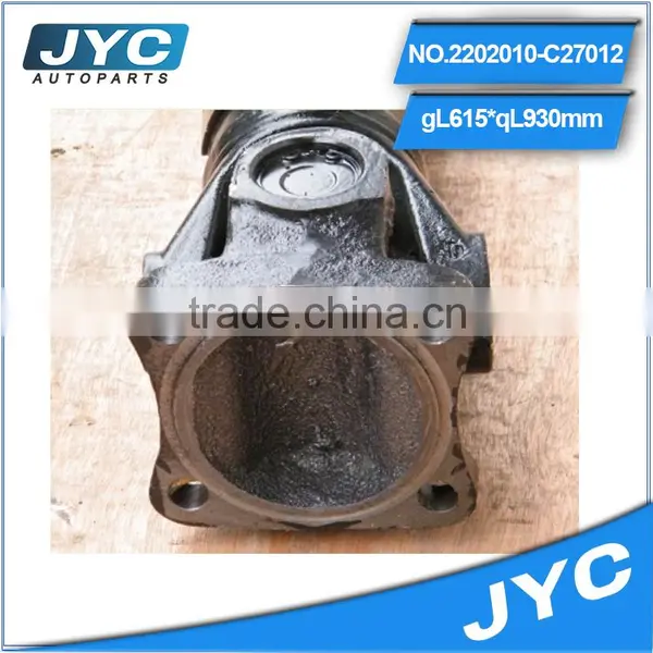 2202010-C27012 Great Wall Hover H6 Drive Shaft photo-4
