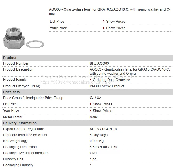AGG03.C Siemens Quartz Glass Domestically Produced photo-2