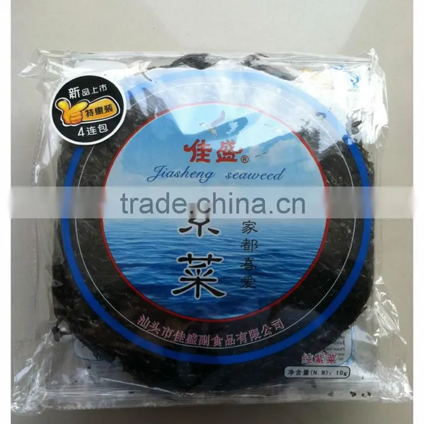 Wholesale Asian Foods Edible Dried Laver Seaweed photo-5