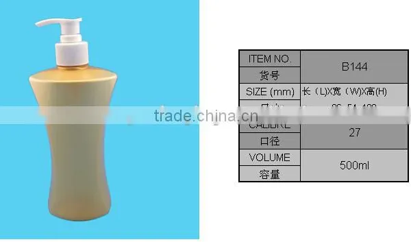 500ml Shampoo Blank Pet Bottle photo-2