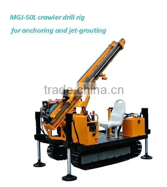 MGJ-50 Rock Drilling Rig and Horizontal Directional Drilling Rig