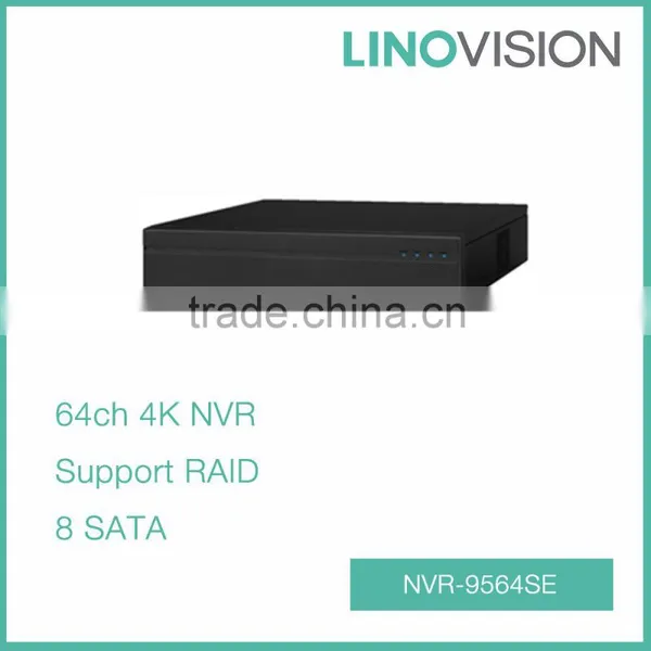 Professional 64CH 2U H.265 4K NVR, Support RAID