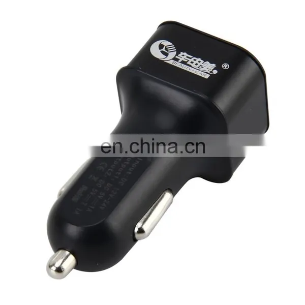 Digital Charger Intelligent Matching Current Intelligent Charge DC5V 1.0A/2.4A Output Dual USB Car Charger photo-4