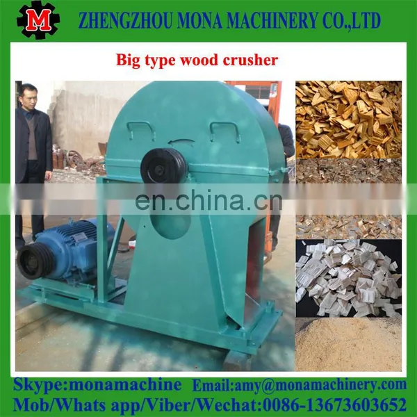 Factory Direct Supplier Wood Sawdust Making Machine for Sale photo-3