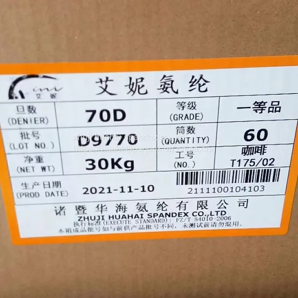 70D SPANDEX YARN photo-2