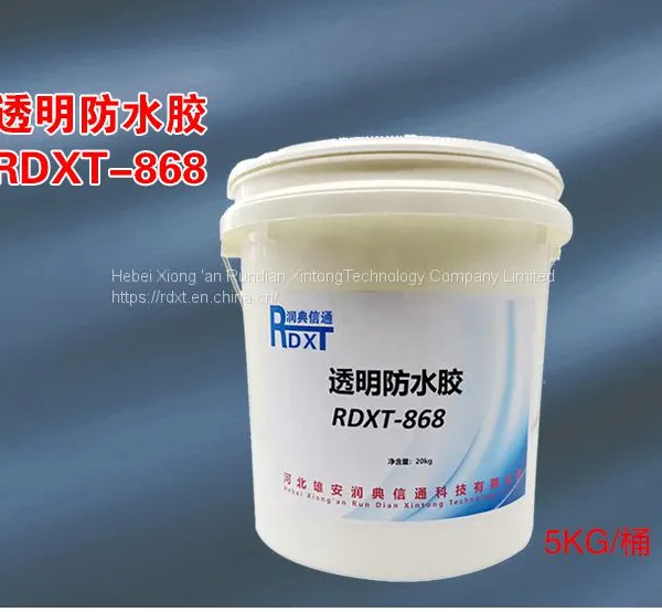 RunDianXinTong RDXT Transparent Waterproof Glue RDXT-868/$230.6 photo-4