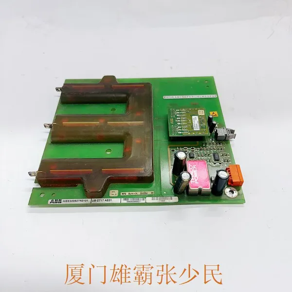 ABB UBC717AE01 HIEE300927R0101 photo-5