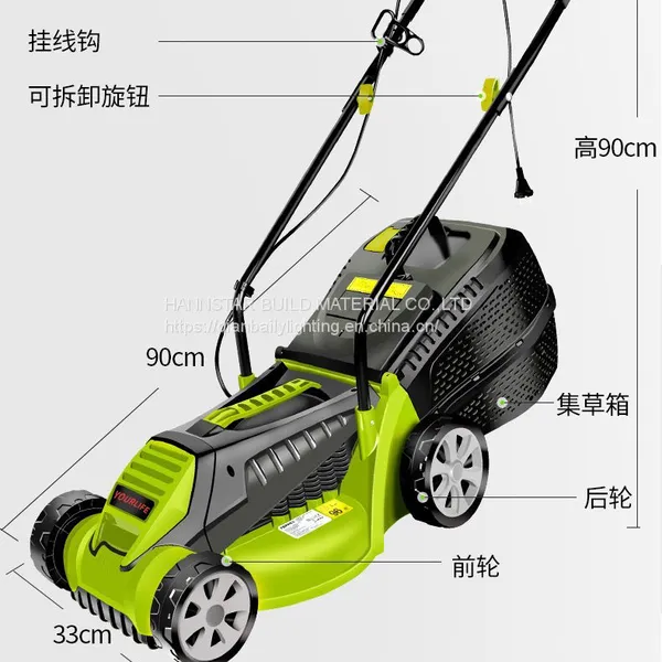 1600W 32cm Electric Lawn Mower photo-2