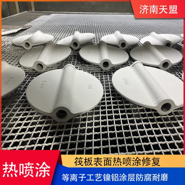 Surface Repair of Tianmeng Raft by Plasma Spraying, Nickel Aluminum Coating, Anti-corrosion and Wear-resistant Coating, Thermal Spraying Processing photo-5