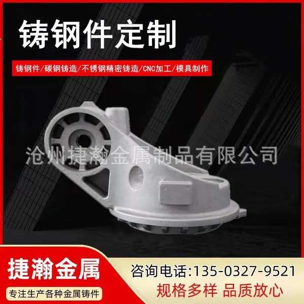 316 304 STAINLESS STEEL PRECISION CASTING Zg235 Motorcycle Case