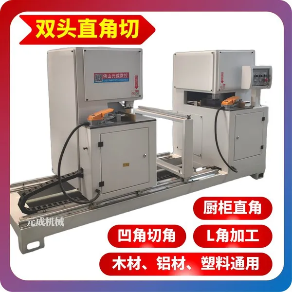 90 degree angle cutting machine, European and American kitchen cabinet cutting right angle L-shaped saw cutting machine