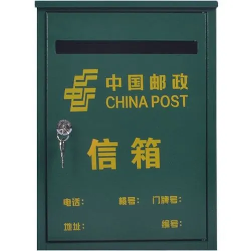 Parcel Delivery Box