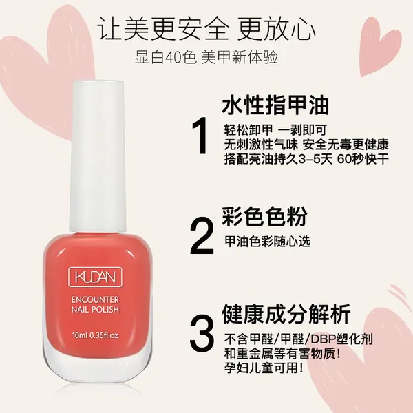 Wholesale Pink Water-Based Nail Polish No-Bake, Quick-Drying, Peel-Off Formula Long-Lasting, Odorless, Solid-Color Glitter Nail Polish photo-2
