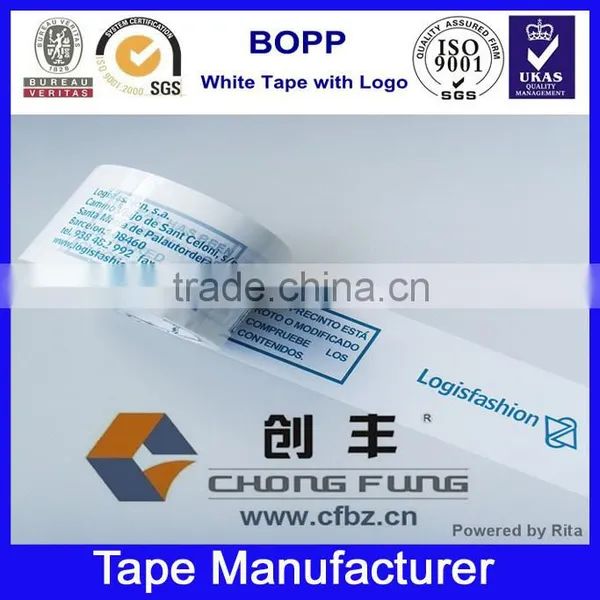 White With Logo Printed Adhesive Tape photo-5