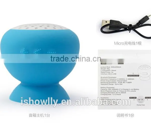 Suction Basic Bluetooth Speaker