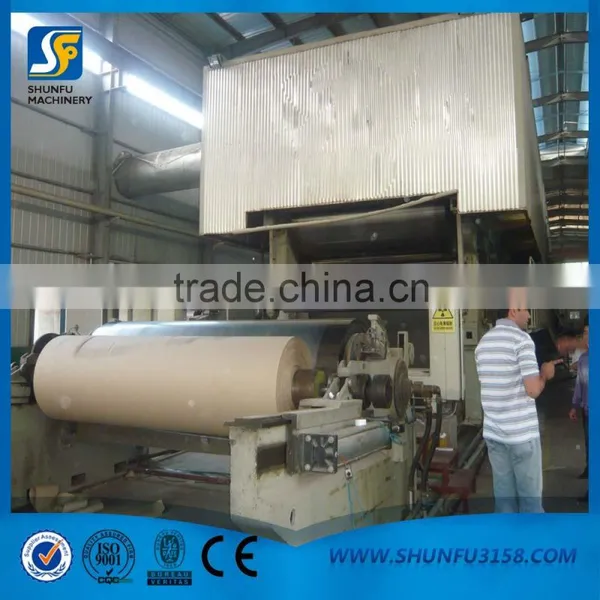 1575--1760mm Type High Speed Toliet Paper Making Machine, Tissue Paper Machinery photo-5