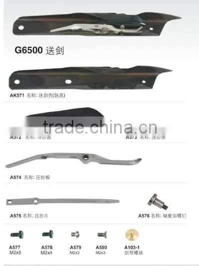 G6500 Rapier Gripper SULTEX photo-2