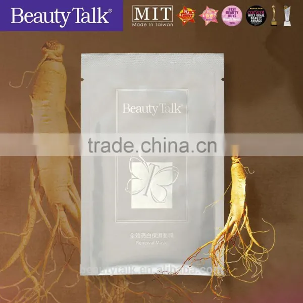 Collagen Hyaluronic Acid Whitening Beauty Face Mask photo-3