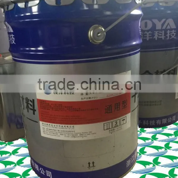 Ethyl Acetate Soluble Polyurethane Adhesive Designed for General Structure of Food Package photo-3