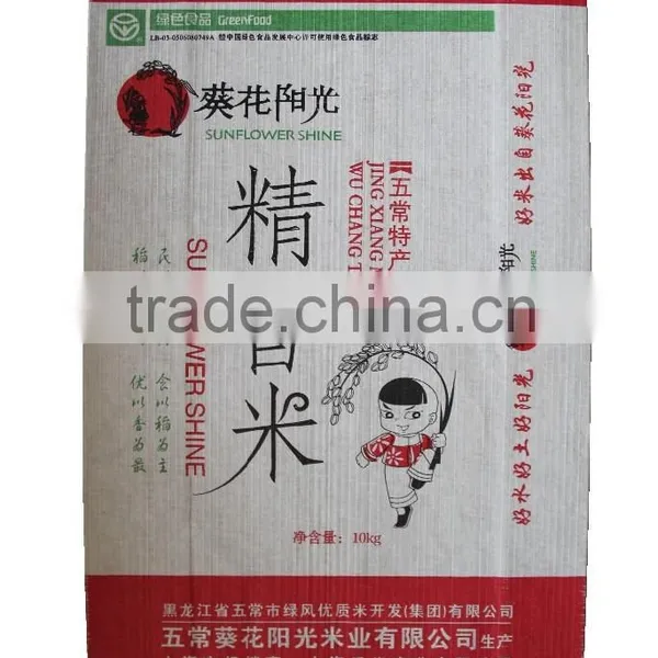 5KG 10KG 25KG 50KG Breathable Moisture Proof Kraft Paper Yarn Rice Bag, Rice Packing Bag photo-4