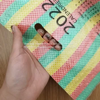 BOPP Laminated pp Woven Bag for Fertilizer Packaging photo-5