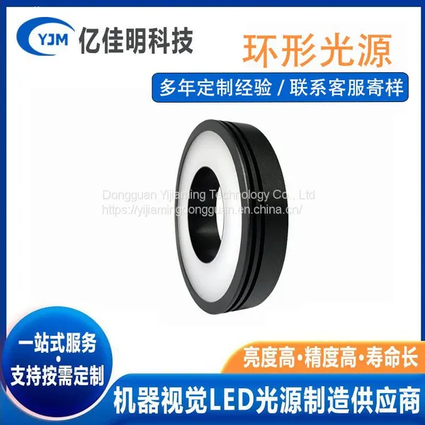 Multiple Options for Industrial Automation Equipment Screening Machine Light Sources photo-5