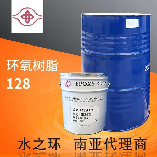China Bisphenol A Epoxy Resin 128 Heat Resistant Liquid Resin