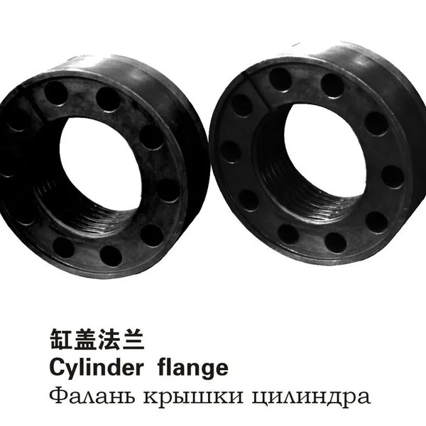 Cylinder Head Flange