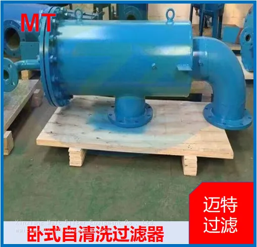 Horizontal Automatic Brush‑Type Self‑Cleaning Filter for Industrial Circulating‑Water Pipeline photo-3