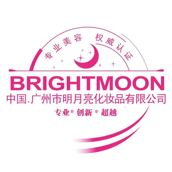 Guangzhou Bright Moon Cosmetics Co., Ltd.