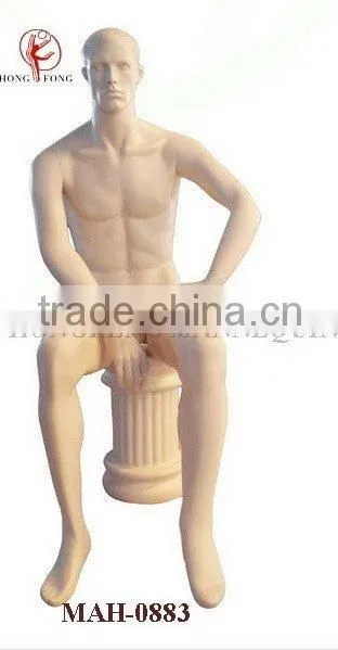 Sitting Mannequin (MAH-0833)