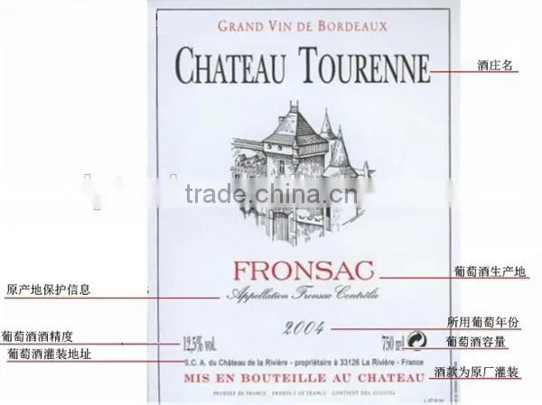 750ml label for wine design