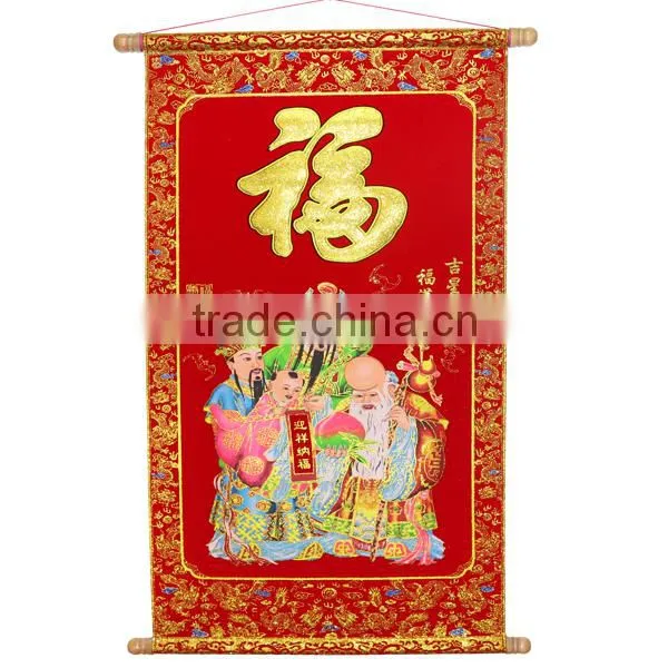 Spring Festival Couplet Scroll Fu Lucky With Golden Luminous Velvet Calligraphy Figure photo-3
