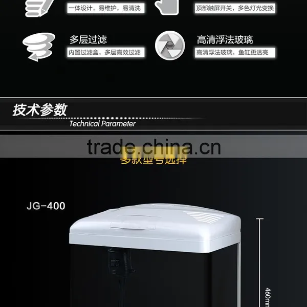 JG-400 A New Generation Of Fashion Aquarium Fish Tank photo-2