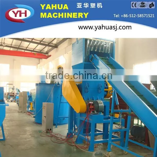 PE/PP/PET Flakes/sheets/film Washing Complete Machine
