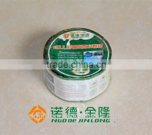 Self-adhesive Flashing Tape(marine) photo-5