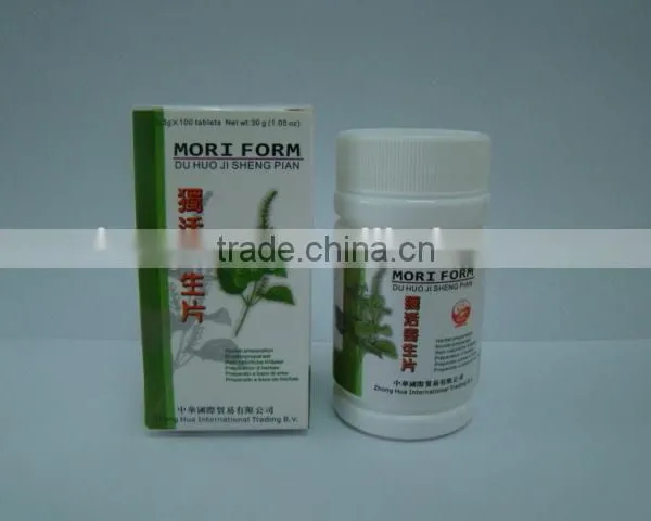 Chinese Medicine Herb Medicine OTC Chinese Medicine photo-2