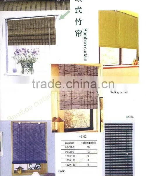 Bamboo Blinds