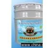 Sell Acrylic Water Based Latex Paint