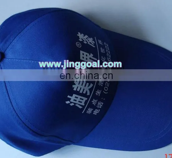 Promotional Baseball Cap photo-3