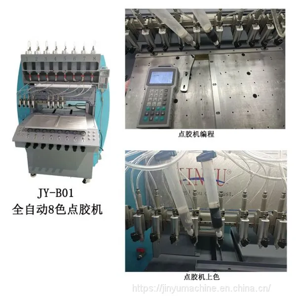 Dongguan Automatic Epoxys Dispensing Equipment photo-2