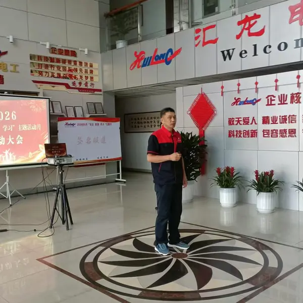 Shandong Huilong Electrical Material Co.,ltd. company overview - view 4