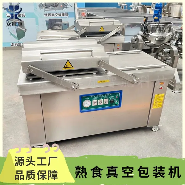 Commercial Food Vacuum Packaging Machine, Double Chamber Vacuum Packer photo-2